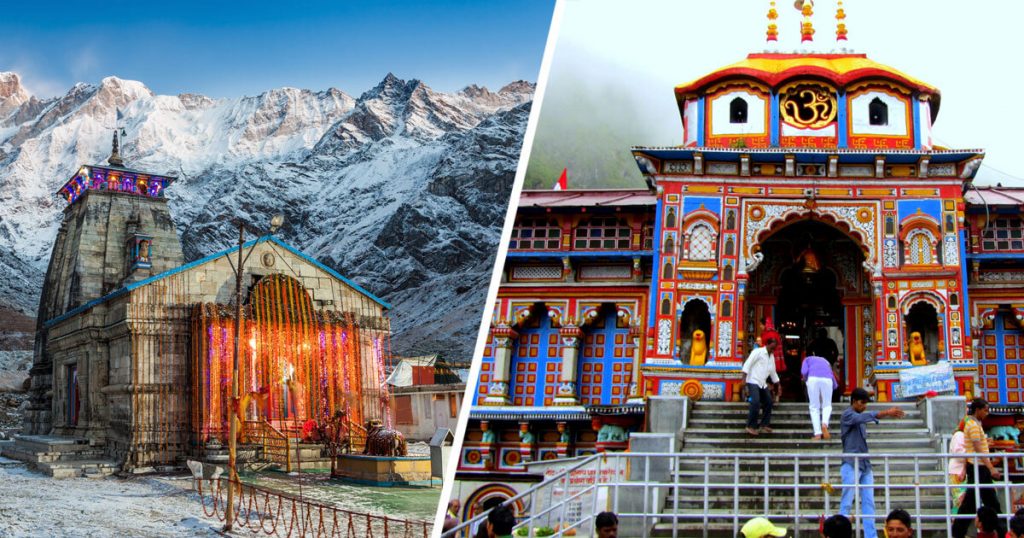 Do Dham Same Day Return